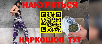 ПСИЛОЦИБИНОВЫЕ ГРИБЫ Бийск