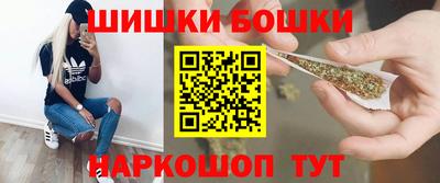 ПСИЛОЦИБИНОВЫЕ ГРИБЫ Бийск