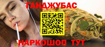 прущий лед Берёзовский