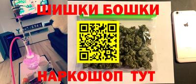 ПСИЛОЦИБИНОВЫЕ ГРИБЫ Бийск