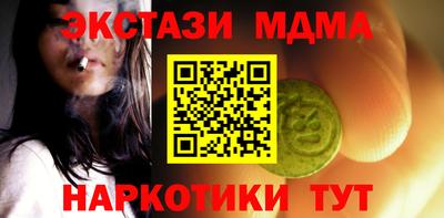 стаф Беслан