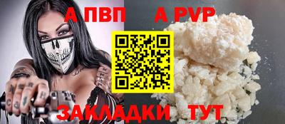 прущий лед Берёзовский