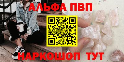 меф VHQ Донецк