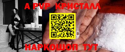 прущий лед Берёзовский