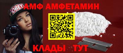 ПСИЛОЦИБИНОВЫЕ ГРИБЫ Бийск