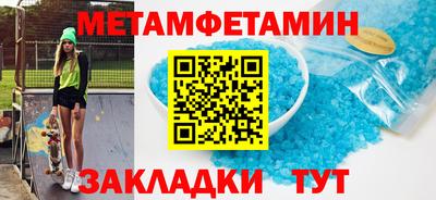 ПСИЛОЦИБИНОВЫЕ ГРИБЫ Бийск