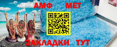 стаф Беслан