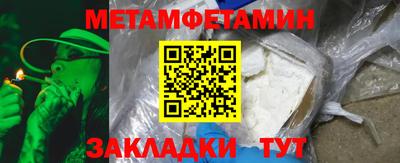 стаф Беслан