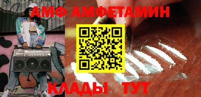 прущий лед Берёзовский