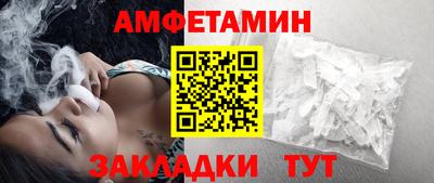 стаф Беслан