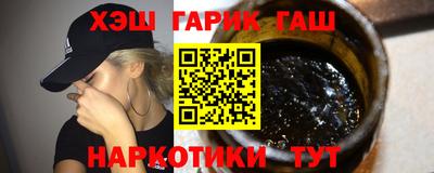 ПСИЛОЦИБИНОВЫЕ ГРИБЫ Бийск
