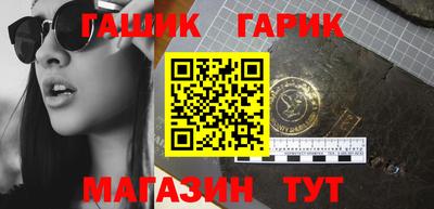 прущий лед Берёзовский