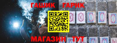 ПСИЛОЦИБИНОВЫЕ ГРИБЫ Бийск
