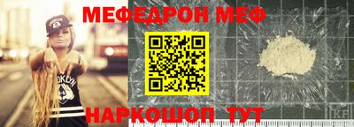 стаф Беслан