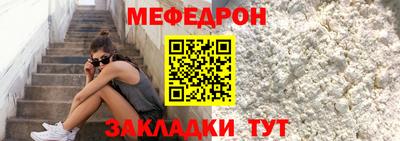 прущий лед Берёзовский