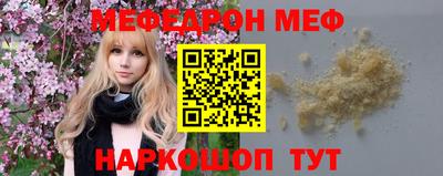 стаф Беслан