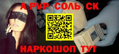 ПСИЛОЦИБИНОВЫЕ ГРИБЫ Бийск