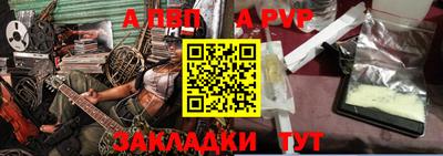 ПСИЛОЦИБИНОВЫЕ ГРИБЫ Бийск