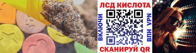 где купить   Ковров  ЛСД экстази кислота 
