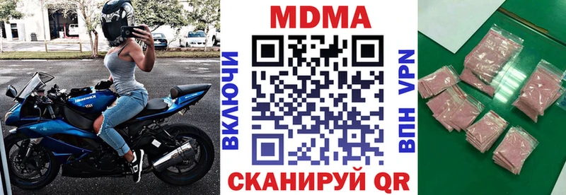 MDMA Molly  blacksprut ТОР  Ковров  купить наркотик 