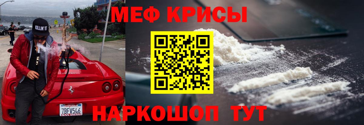 Ковров  Меф  Меф mephedrone  Вход с VPN  МЕФ VHQ 