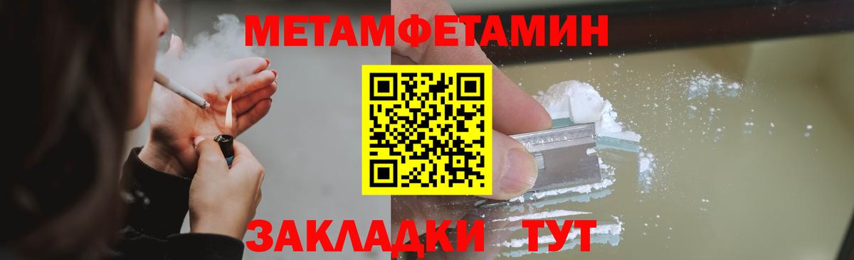 Первитин винт  Вход с VPN  Ковров  Первитин винт 