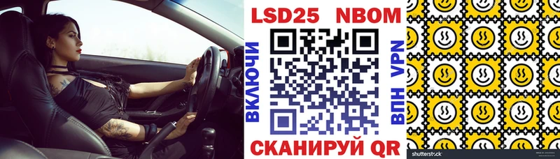 Марки 25I-NBOMe 1500мкг  где купить наркоту  Ковров 