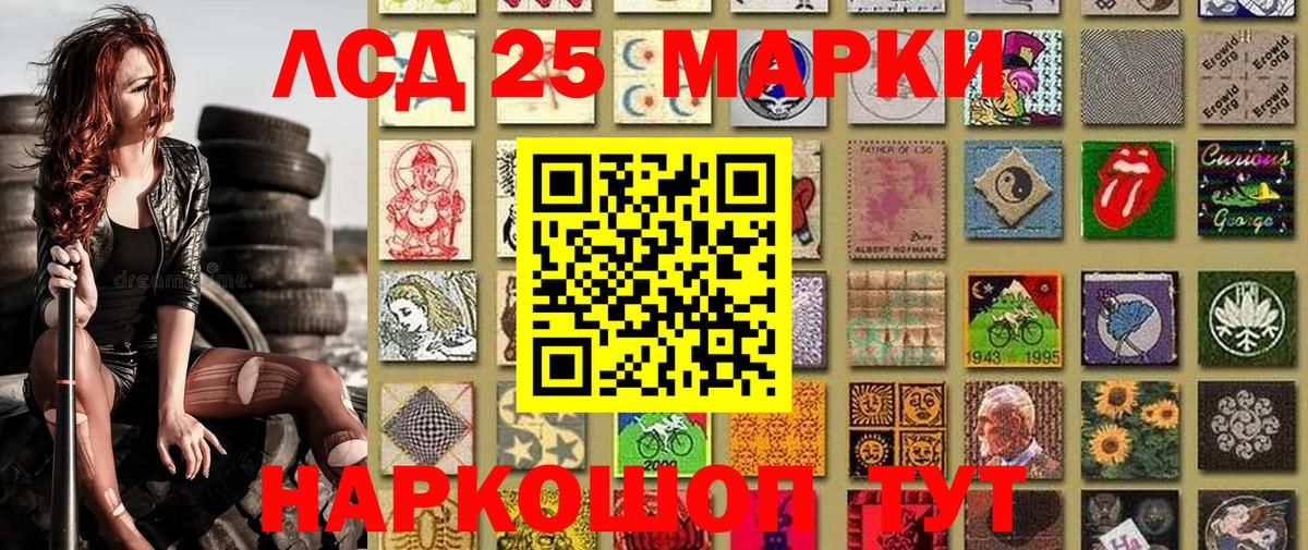 Марки N-bome 1,5мг Ковров
