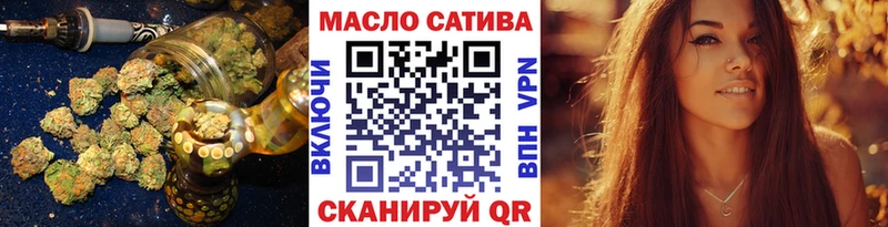 ТГК гашишное масло  Ковров 