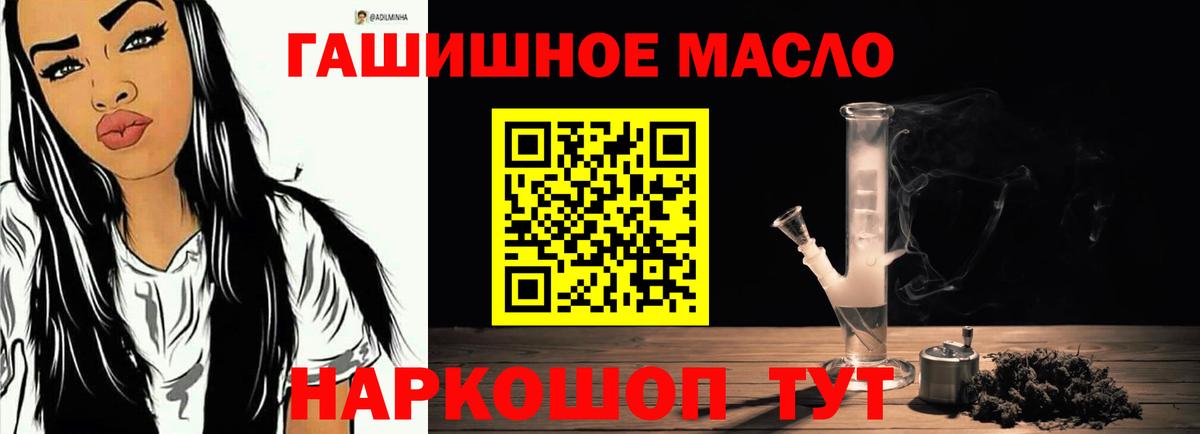 Дистиллят ТГК Wax Ковров