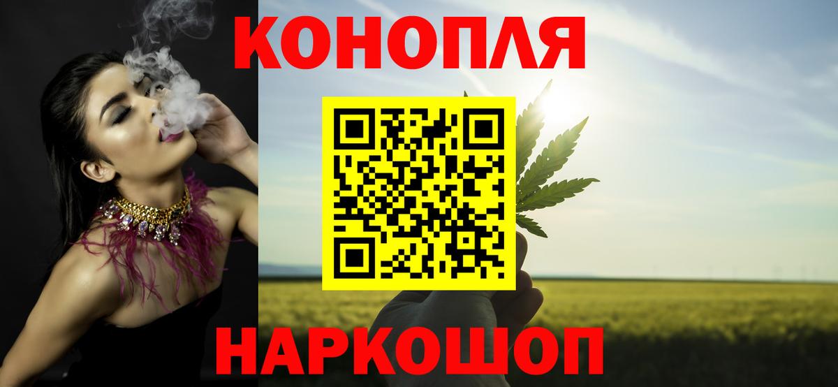 Бошки Шишки Ganja Ковров