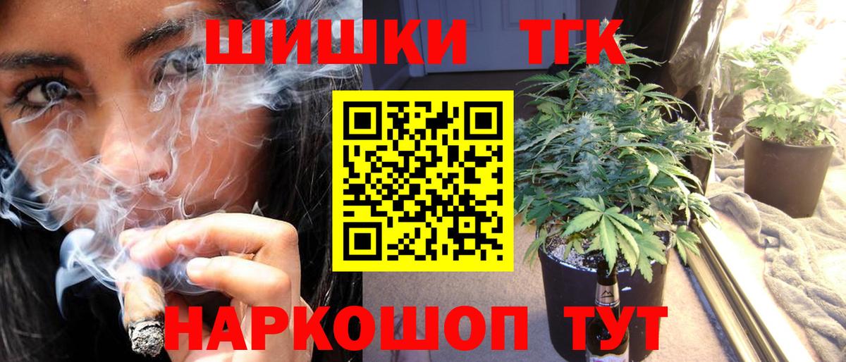 Канабис OG Kush  Вход с VPN  Ковров  Канабис SATIVA & INDICA 